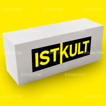 Пеноблоки Istkult Егорьевск стеновые 625х250х200, D600